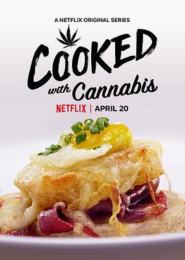 大麻料理 Cooked with Cannabis (2020)海报