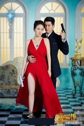 潘多拉的秘密 (2015)海报