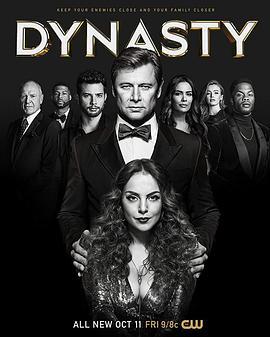 新豪门恩怨 第三季 Dynasty Season 3 (2019)海报