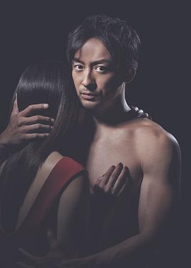 想被拥抱的12个女人 抱かれたい12人の女たち (2019)海报