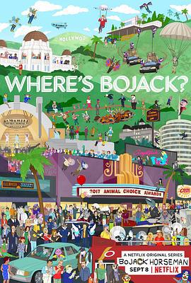 马男波杰克 第四季 BoJack Horseman Season 4 (2017)海报