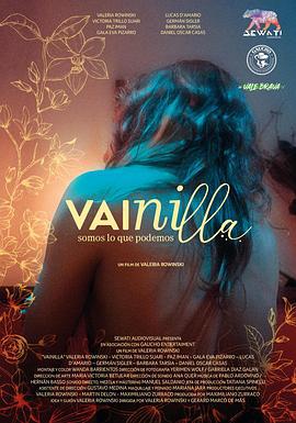 派对奇欲记 Vainilla (2022)海报