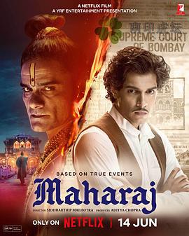 真相守护者 Maharaj (2024)海报