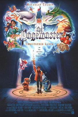 时空大圣 The Pagemaster (1994)海报