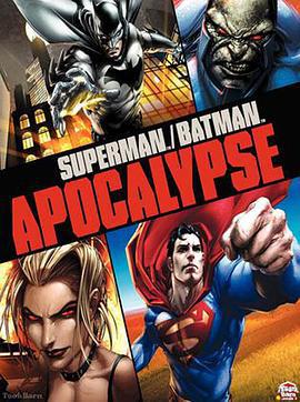 超人与蝙蝠侠：启示录 Superman/Batman: Apocalypse (2010)海报