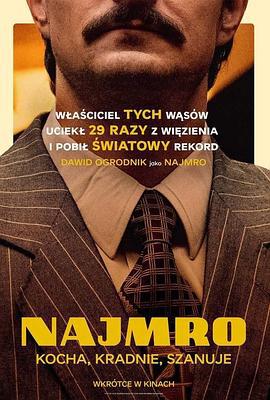 落跑天王 Najmro. Kocha, kradnie, szanuje (2020)海报