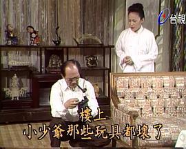 红尘无泪 (1993)海报