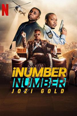 iNumber Number：约堡黄金大劫案 iNumber Number: Jozi Gold (2023) default海报