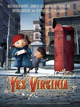 是的，弗吉尼亚 Yes, Virginia (2009)海报