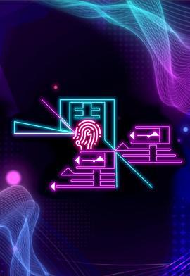 一周星星 (2025)海报