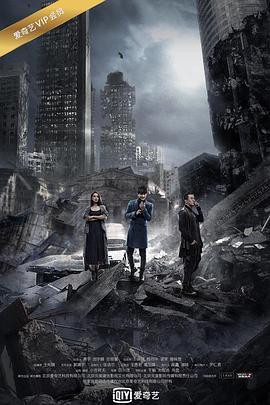 灵魂摆渡3 (2016)海报
