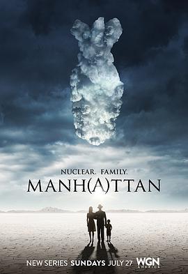 曼哈顿计划 第一季 Manhattan Season 1 (2014)海报