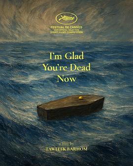 我很高兴你现在死了 I’m Glad You’re Dead Now (2025)海报