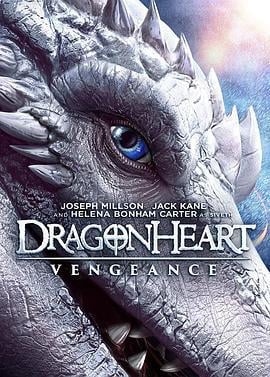 龙之心：致命复仇 Dragonheart: Vengeance (2020)海报