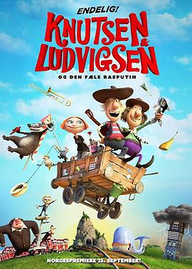 两个伙伴和一只獾 Knutsen & Ludvigsen og den fæle Rasputin (2015)海报