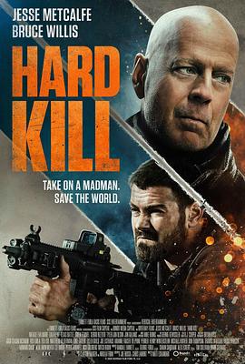 虎胆悍将 Hard Kill (2020) bd海报