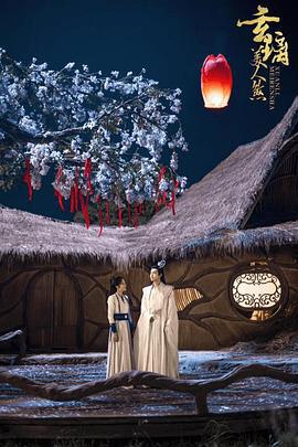 玄璃美人煞 (2024)海报
