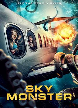 云中怪物 Sky Monster (2023)海报