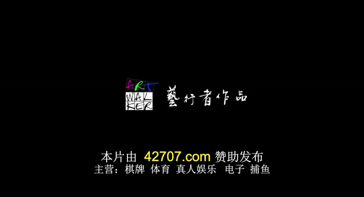 安非他命海报