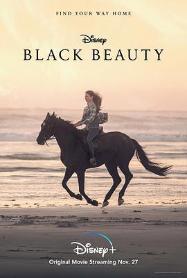 黑神驹 Black Beauty (2020)海报