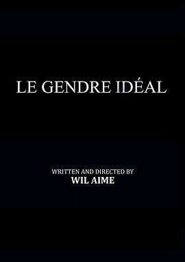 完美女婿 Le gendre idéal (2019)海报