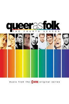 同志亦凡人 第四季 Queer as Folk Season 4 (2004)海报