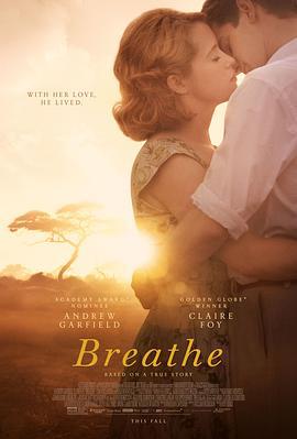 一呼一吸 Breathe (2017)海报