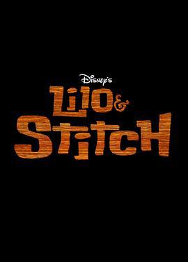 星际宝贝史迪奇 Lilo & Stitch (2025) hc海报