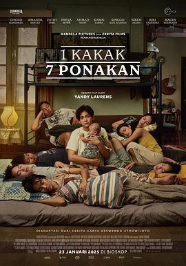 一个兄弟和七个兄弟姐妹 1 Kakak 7 Ponakan (2024)海报