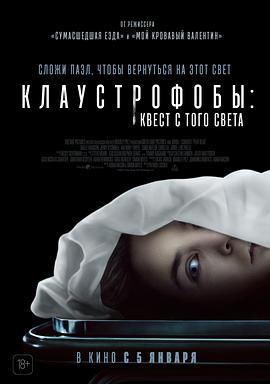 假死寻凶 Play Dead (2022)海报