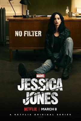 杰西卡·琼斯 第二季 Jessica Jones Season 2 (2018)海报