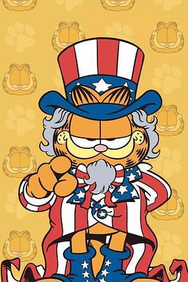 加菲猫和他的朋友们 第五季 Garfield and Friends Season 5 (1992)海报