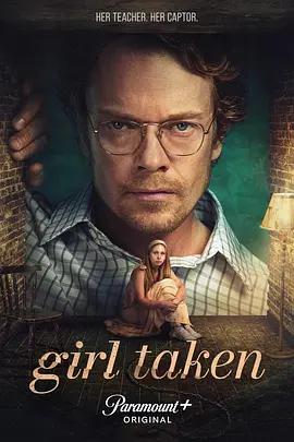 失窃的女孩 Girl Taken (2026)海报