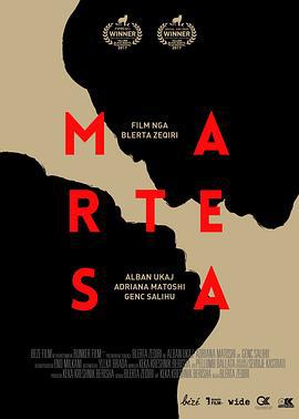婚礼 Martesa (2017)海报