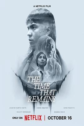 余光珍爱 The Time that Remains (2025)海报