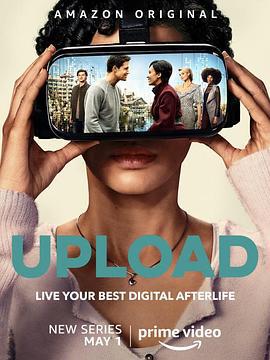 上载新生 第一季 Upload Season 1 (2020)海报
