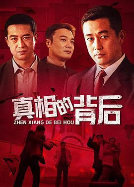 决战法庭 (2005)海报