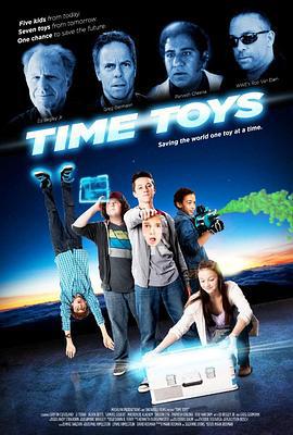 未来玩具 Time Toys (2017)海报