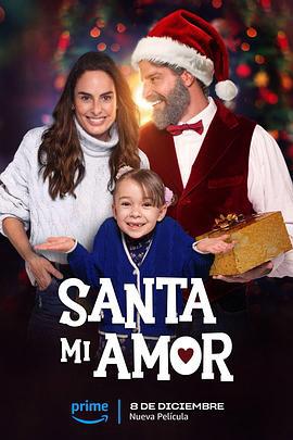 Santa Mi Amor (2023)海报