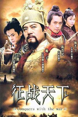 剑出江南 (2003)海报