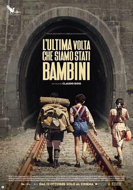 我们最后一次做孩子 L'Ultima Volta Che Siamo Stati Bambini (2023)海报