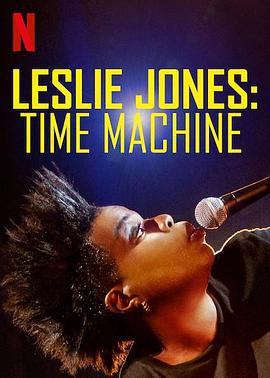 莱斯莉·琼斯：时间机器 Leslie Jones: Time Machine (2020)海报