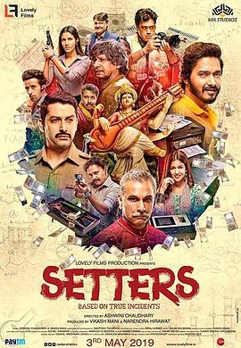 话事人 Setters (2019)海报