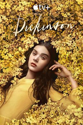 狄金森 第二季 Dickinson Season 2 (2021)海报