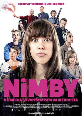 本地反对者 Nimby (2020)海报