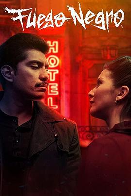黑暗旅店 Fuego negro (2020)海报