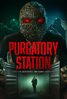 炼狱车站 Purgatory Station (2024)海报