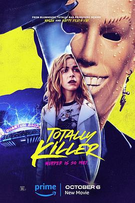 绝对杀手 Totally Killer (2023)海报