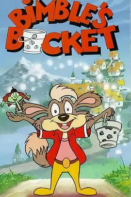 宾波的魔桶 Bimble's Bucket (1996)海报