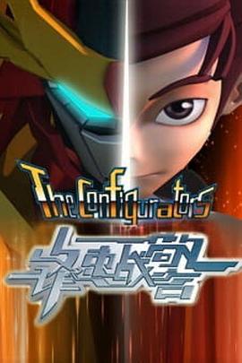 锋速战警 (2010)海报